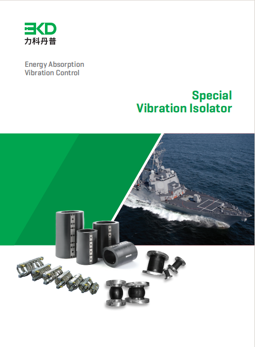 Special  Vibration Isolator
